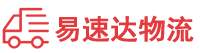 郴州到宁安市物流公司